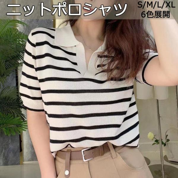 ゴルフウェア レディース 40代 ポロシャツ 半袖 ニット ボーダーライン 着やせ カジュアル スポ...