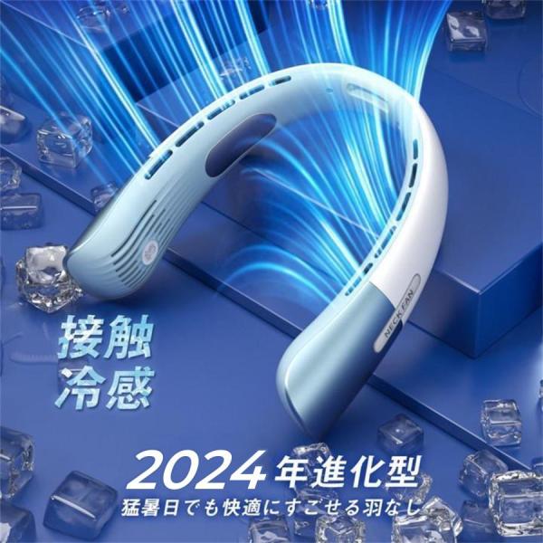 ネックファン ネッククーラー 冷却プレート 扇風機 首掛け 扇風機 首かけ 首かけ扇風機 羽なし 静...