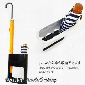 傘立て スリム おしゃれ メンズ レディース ...の詳細画像5