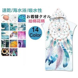 一掃＆ビーチタオル 大判サイズ 持ち運び 豹柄 ビーチマット 海水浴 レジャーシート 吸水性アウトドア BBQ 敷物 タオル 速乾