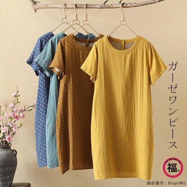 マキシワンピース 100%綿 夏 ロングワンピース 半袖 コットン ワンピース ロング丈 ダブルガー...