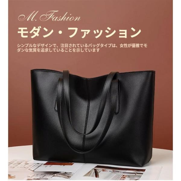 バッグ 鞄 カバン レディース 急上昇 肩掛け 柔らかい 無地 大きめ 通勤 就活 ビジネス フォー...