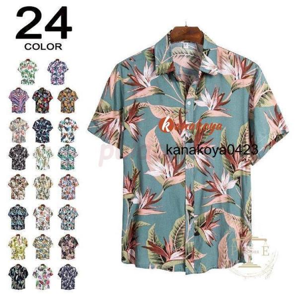 40代 50代 アロハシャツ メンズ レディース 夏服 総柄 柄シャツ 半袖シャツ カジュアルシャツ...