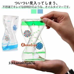 置き物 二輪 オイル時計 置物 油時計 液体時計 ドロップモーション 子供 減圧グッズ ウォータータイマー 油滴ボトル 飾り 癒し 油滴 オイルタイ