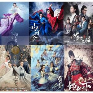 音楽CDドラマ★中国ドラマ『琉璃　夢幻の桃花　山河令　大明皇妃 有翡 晴雅集 晩媚と影　長歌行』のOSTが含まれ 中国ドラマの歌集合 CD6枚セット103曲｜旅とびshokin