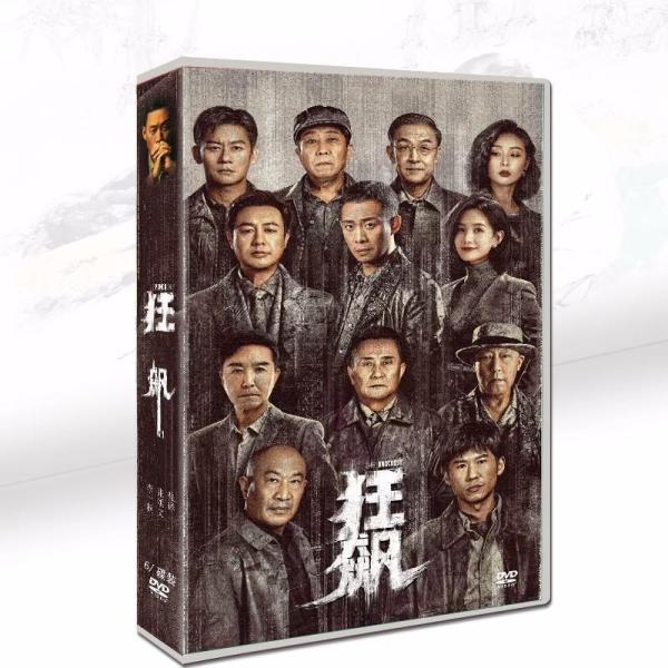 中国ドラマ THE KNOCKOUT ノックアウト DVD BOX 全巻