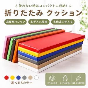 ダイニング ベンチクッション ベンチシートクッシ...の商品画像
