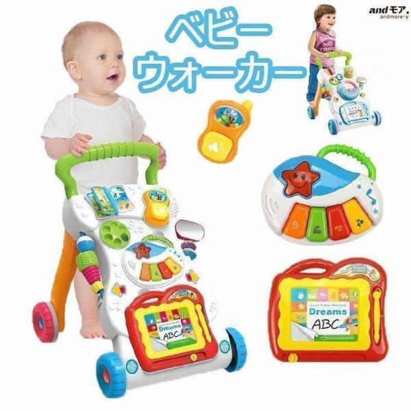 手押し車 ベビーウォーカー 歩行器 歩行補助 ほこうき 1歳 歩行練習 歩行学習 トレーニング サポ...