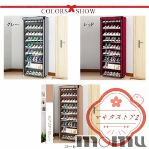 シューズラック 10段 収納 カバー付き 靴箱...の詳細画像3