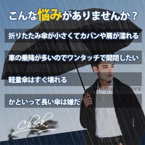 【タイムセール】折りたたみ傘 軽量 雨傘 メン...の詳細画像5