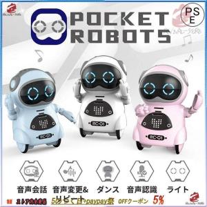 【特価】英語 しゃべる ポケットロボット コミュ...の商品画像