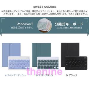 iPad Air 第5/4/3世代 キーボード...の詳細画像4