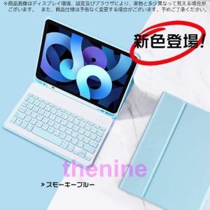 iPad Air 第5/4/3世代 キーボード...の詳細画像5