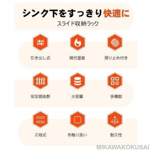 シンク下 収納 スライド 引き出し 2段 スラ...の詳細画像1