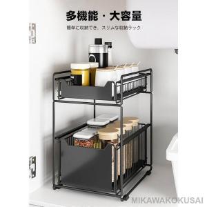 シンク下 収納 スライド 引き出し 2段 スラ...の詳細画像3