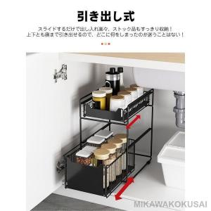 シンク下 収納 スライド 引き出し 2段 スラ...の詳細画像4