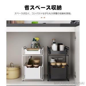 シンク下 収納 スライド 引き出し 2段 スラ...の詳細画像5