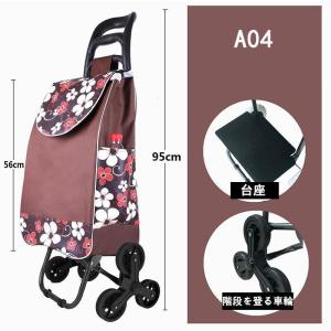 階段を昇り降りできる 買い物カート キャリー ...の詳細画像4
