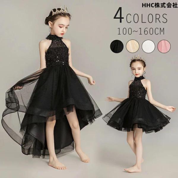 子供ドレス フィッシュテール 女の子 春夏秋冬 ピンク ホワイト 黒ピアノ発表会 ショート ロング ...