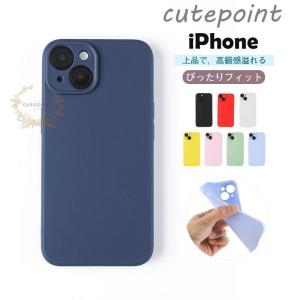 スマホケース iPhone14 ケース 無地 おしゃれ シンプル レディース 耐衝撃おすすめ 携帯ケース アイフォンケース 韓国