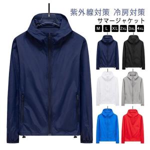 サマー メンズ 長袖 ジップパーカー ラッシュ...の詳細画像5
