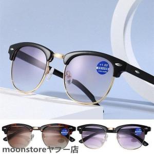 老眼鏡 おしゃれ メンズ 遠近両用 ブルーライトカット UVカット レディース 男女兼用 リーディンググラス パソコン用 スマホ用敬老の日父の日