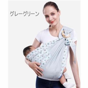 抱っこひも スリング ベビースリング 新生児 ...の詳細画像3
