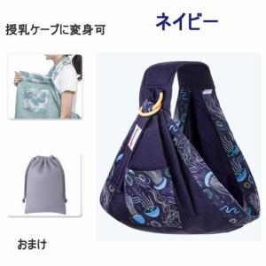 抱っこひも スリング ベビースリング 新生児 ...の詳細画像5