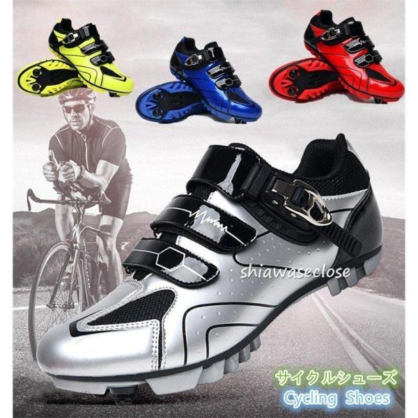 ビンディングシューズ メンズ自転車シューズ SPD/SPD-SL対応 クリート付き　初心者 男女兼用...