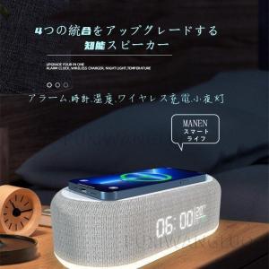 置き時計 おしゃれ スマホ Qi ワイヤレス充電器 目覚まし時計 大音量 多機能 デジタル時計 インテリア アラーム時計 卓上クロック プレゼント