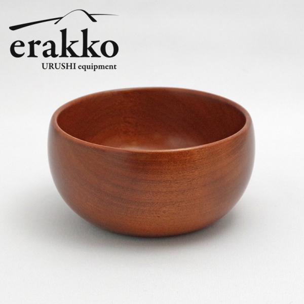 erakko おとも椀 ヤマザクラ アウトドア漆器 エラッコ 柴田漆工房 キャンプ ギフト プレゼン...