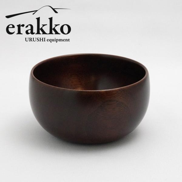 erakko おとも椀 ウォールナット アウトドア漆器 エラッコ 柴田漆工房 ギフト プレゼント 誕...