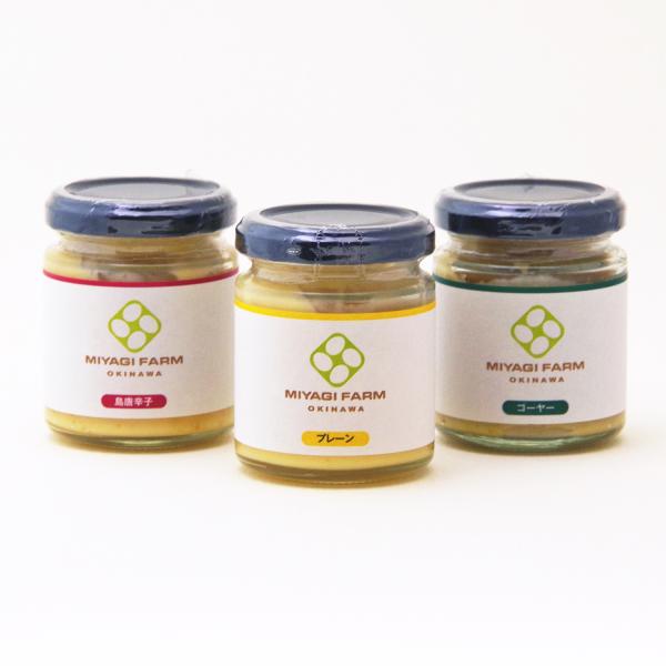 みやぎ農園の手づくりマヨネーズ 3本入りギフトセット 沖縄県産 ギフトボックス ギフト プレゼント ...