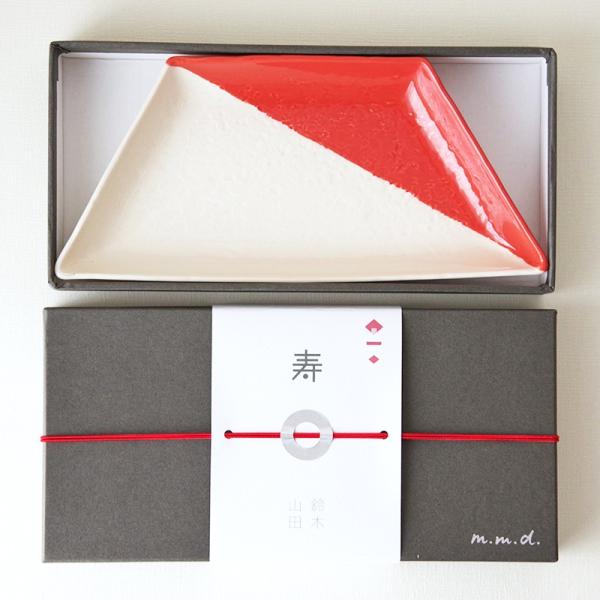 m.m.d. 大皿 瀬戸焼 ギフトボックス 伝統工芸品 民藝品 食器 キッチン雑貨 ギフト プレゼン...