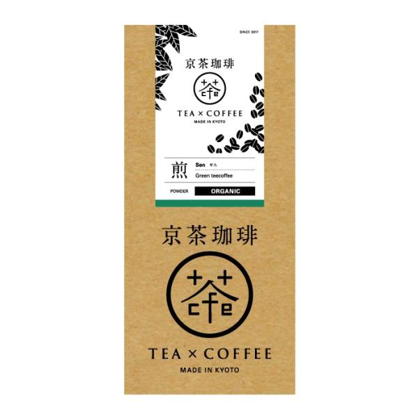 京茶珈琲 煎（オーガニック） 100g コーヒー豆 ギフト プレゼント 誕生日 お祝い 贈答品 成人...