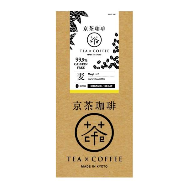 京茶珈琲 麦（オーガニック） 100g コーヒー豆 ギフト プレゼント 誕生日 お祝い 贈答品 成人...