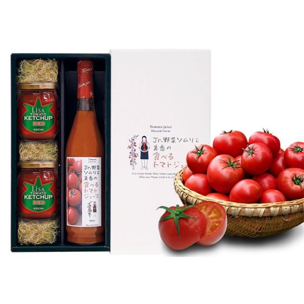 おかざき農園 フルーツトマトジュース＆ケチャップ 化粧箱入り ギフトボックス ギフト プレゼント 誕...