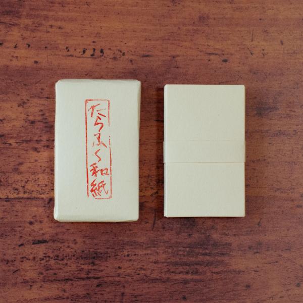 多羅富來和紙 手漉きカード 50枚入り 伊予和紙 愛媛県四国中央市 伝統工芸品 民藝品 ギフト プレ...
