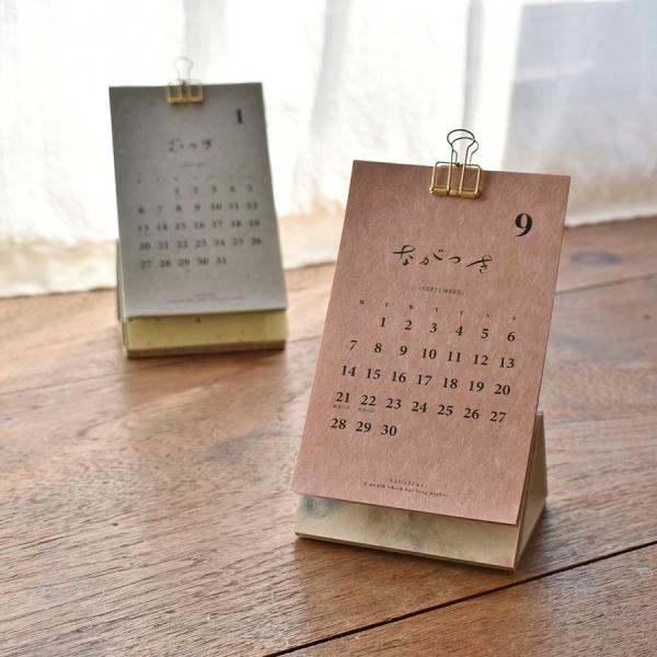 紙々の國の和紙こよみ（色紙） 出雲民藝紙使用 2022年度 卓上カレンダー ギフト プレゼント 誕生...