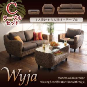 お得なセット販売 アジアン家具 テーブルCセット〔1P+3P+テーブル〕｜table-lukit