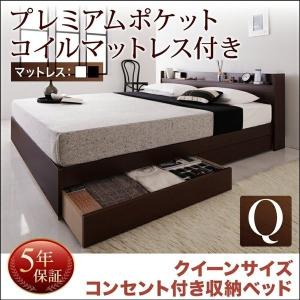 収納付きベッド クイーン〔Q×1〕 プレミアムポケットコイルマットレス付き 〔コンセント付〕｜table-lukit