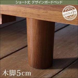 〔脚5cm〕 木脚タイプ 専用別売品(脚)｜table-lukit