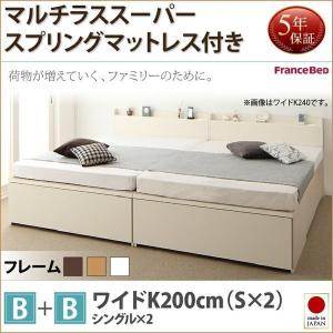 〔お客様組立〕 連結ベッド 収納 マットレス付き 〔B+B/ワイドK200/S×2/マルチラススーパースプリング〕 棚 コンセント付き チェストベッド 日本製｜table-lukit