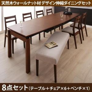 ダイニングテーブルセット 伸縮 8点 〔テーブル幅140〜240cm+チェア6脚+ベンチ1脚〕｜table-lukit