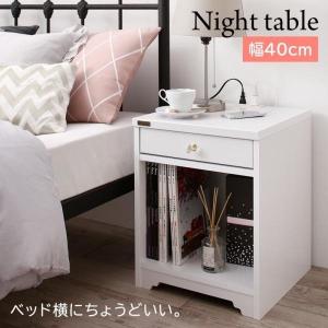 ナイトテーブル 白 おしゃれなガーリー調 寝室家具 〔幅40×奥行40×高さ50cm〕 サイドテーブル｜table-lukit