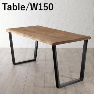 ダイニングテーブル 単品 150cm アイアン脚 天板 天然木オーク材