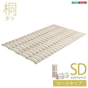 すのこベッド 〔セミダブル ロール式〕 桐仕様｜table-lukit