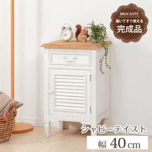 シャビー サイドチェスト 白 スリム 〔幅40×奥行32×高さ63cm〕 ローチェストルーバー扉 バイカラー｜table-lukit