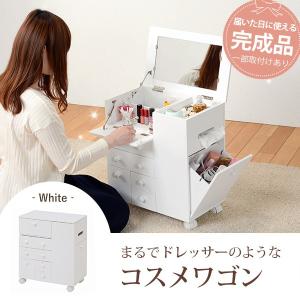 コスメワゴン 木製 キャスター付き 白 〔幅45×奥行27×高さ51.5cm〕｜table-lukit