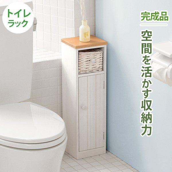 トイレラック スリムタイプ 白 ホワイト 〔幅19×奥行16×高さ62cm〕 完成品